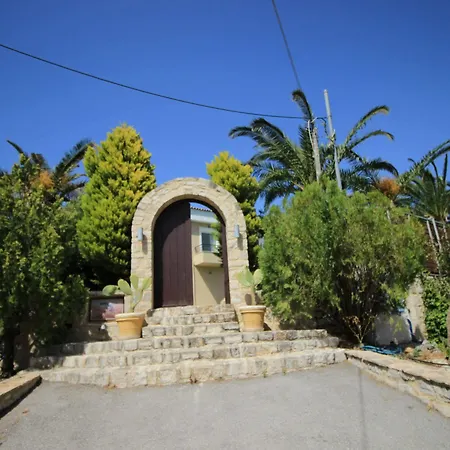 Discrete Episkopi فندق 2*